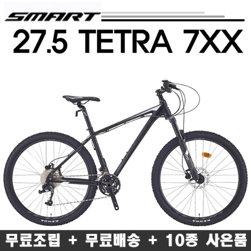2021 스마트 27.5 테트라7xx MTB 33단 27.5인치 자전거 디스크(10종서비스+무료조립배송)